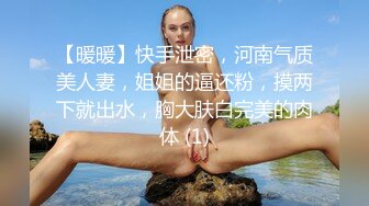   超级巨乳Z杯悠悠 人美胸大 下面膨胀的厉害 多想玩一下这对超乳