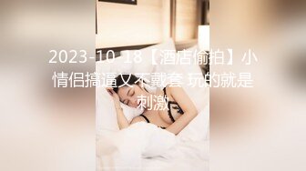 女神泄密 推特OF极品大奶网红nparinpp福利私拍 露出道具自嗨啪啪 形象全无非常反差