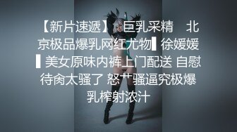 性感女神~【车模小宝贝】黑丝长腿~口爆~啪啪狂操~过瘾 (2)