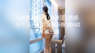 兔女郎女友演绎制服诱惑