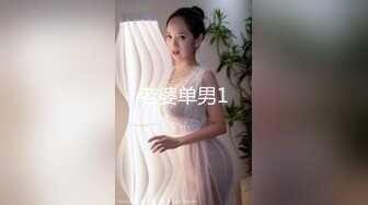 地铁站一路跟踪抄底极品黑丝少妇 没穿内裤隐约看到她的大肥B