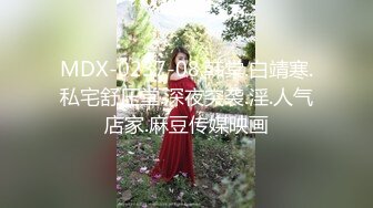 星空無限傳媒 XK8157 極致迷奸 快速抽插昏迷女下屬迷人胴體番 明兒