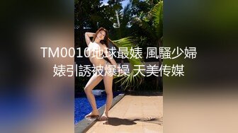 爱豆传媒ID5341高考不及格肉体贿赂老师-思媛