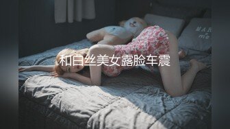 【活閻羅】探花氣質美女，撩下內衣埋頭吸奶，舔的騷逼很舒服，張開雙腿迎接插入