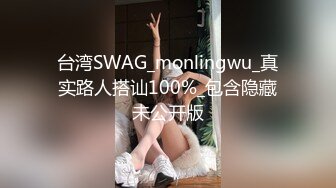 真受不了老婆结实的大屁股！