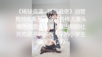 STP27934 國產AV 天美傳媒 TMW074 癡女幽靈陰魂不散 金寶娜 VIP0600