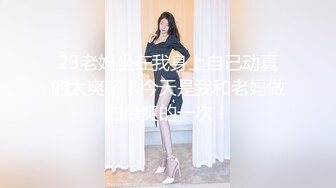 【震撼福利?超强?乱伦】真实原创大神严重恋母下葯把妈妈上了，又大胆趁着老姨喝醉精虫上脑把她又内射了