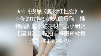 【新片速遞 】激情车震 车后面什么声音 是不是有人 路过的 你穿着衣服我光着 玻璃太透明看的一清二楚 玩的就是刺激 