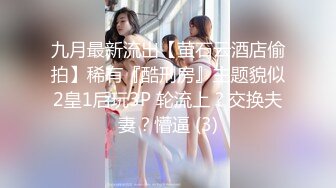 气质小姐姐 风情万种  健谈开朗 聊天调情好像情人相会 C罩杯美乳