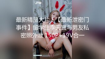 胡子大叔酒店约炮刚刚离婚的女同事??骚的很完美露脸