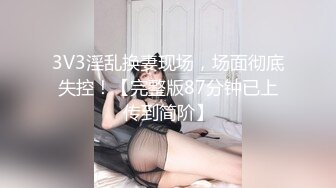 邊打麻將邊自摸 摸完開始大亂鬥1