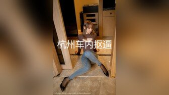 【新片速遞】最新下海的无敌清纯美少女，大胆在户外自家的农舍自慰，这么清纯的脸蛋儿搭配这种学生制服，没有人能抵得住，声音超好听