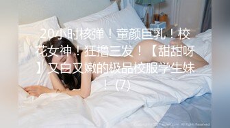 [2DF2]双十一1500元半夜足疗店撩少妇买钟到宾馆开房啪啪假鸡巴搞得人家喊疼  [BT种子]