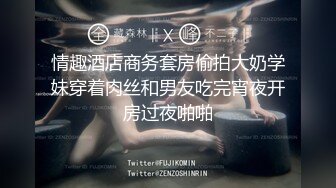 2024一月最新流出❤️厕拍极品收藏✿巅峰视角系列✿商场后拍菊花紧缩冰激淋式拉粑粑