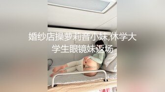 TMY0029.爆操JK嫩妹.天美传媒