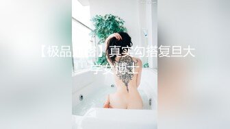 丰满肉嘟嘟坦克型00後清纯软妹子-肥喵-这身子确实够软,边看A片边紫薇