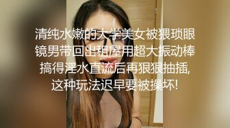 夫妻交换系列2看着娇妻被人操，叫那么大声，你也会用力操吗