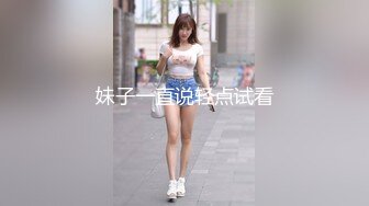 國產AV 扣扣傳媒 91Fans QDOG013 36D女室友 楚留香