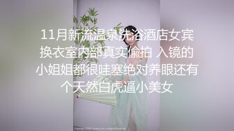 牛仔短裤大奶妹子舌吻摸奶上位骑乘猛操