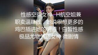 STP31371 甜美呆萌00后妹妹！新人刚下海！脱光光贫乳嫩穴，玻璃黄瓜插穴，猛捅插出大姨妈 VIP0600