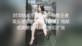 大陆超经典盗摄辑：怪咖潜入医学院校录得大量女生如厕