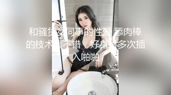 伪娘：我这样子还不性感吗，你的鸡巴就像一颗大树一样，爽吗，叫出来