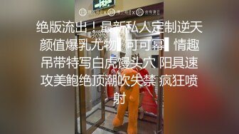 无套后入背着男朋友出台的双马尾性瘾贱货，一边挣钱一边爽。