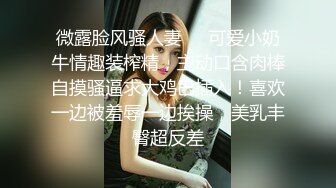   乖巧清纯美少女！大屌小男友操逼！开档黑丝主动骑坐，揉搓阴蒂狂喷尿