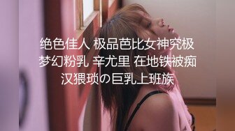 星空無限傳媒 XKG132 變態男友和女友嘗試賣淫遊戲 宋可