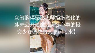 乖巧眼镜美少女脱掉裙子假屌自慰，进出抽插骚穴，爽的淫水直流