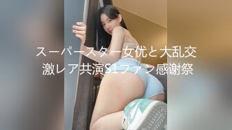 哈尔滨卫生间乖巧长腿妹妹贵在真实