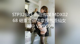 1/11最新 痴女路边捡尸醉男女上位骑乘猛插VIP1196