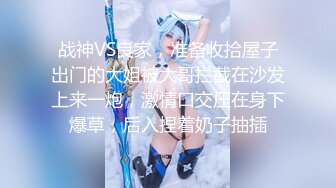 刹那的凌辱拷问 被捆绑调教怒草后臣服