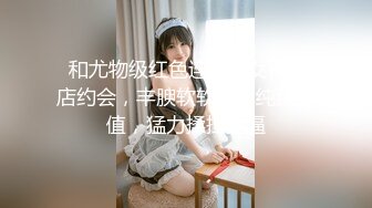 最新推特女神级博主高颜值反差美女大尺度性爱私拍流出 极品『骚+浪+贱』精致粉穴 完美身材 爆乳篇 高清完整版