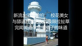 《反差学生妹泄密》艺校高颜值纯情小姐姐为了赚点外快买奢饰品 土豪定制道具狐狸尾紫薇肛塞露脸听指挥1