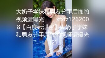 ❤️ 快手 最美宝妈 · 梅卓 · ❤️下海直播，被网友认出录播了，对比下是那么骚气，还上皮鞭黑丝了，够劲够劲霸 8V！ (3)