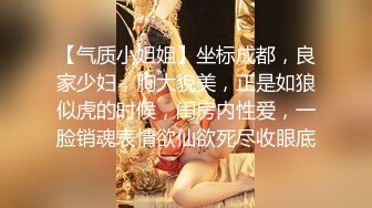 ✨✨✨强烈推_荐~女神_团出_征爽爆了【玺玺_玺啊】三仙女对Z男模~~！✨✨✨--新一轮密_码房火热开启中~身材修长颜值超高~