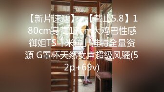 【源码录制】七彩主播【51925663_莪们】6月3号-6月30号直播录播⚡两个骚妹在线发骚⚡【42V】 (15)