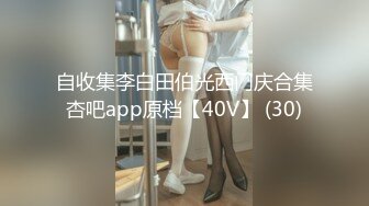 【第一次被单男无套进入】 正式无套被操 第二部