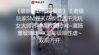 最新重磅！超强洗脑推特约炮大神【Q先森】酒吧女 姐妹花 车模 网红 白领 学生妹 各行各业只约最好的 (2)