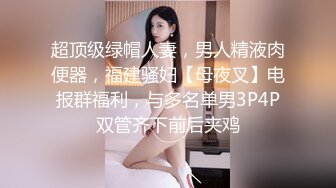 [size=4]ID5221 妍希 变态BOSS 捆绑调教新人女员工 爱豆传媒[/size]