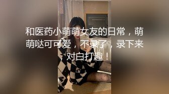 【完整版下】勾引超帅上门取件的京东小哥 嘴上说着不行加钱以后就放弃抵抗了说对不起他女朋友 屌又粗又长