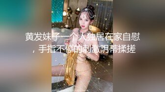  海外嫖娼，大神教你如何在国外买春，极品洋妞女神公寓相会，美乳乖巧听话