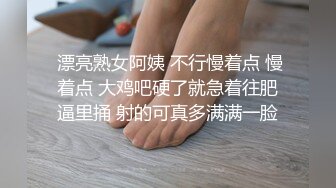 享受按摩师大鸡巴的丝袜美人