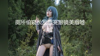 【新片速遞】《魔手㊙️外购》国内某服装批发城女厕近距离全景偸拍络绎不绝的小姐姐方便有几个鲍鱼真顶美女对着镜头愣半天也没发现