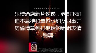 私房厕拍大神翻阅老硬盘商场女厕偷拍小原创厕拍28部，众多高跟凉鞋，重在真实7