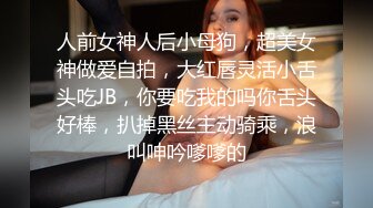 女人骚起来也很可怕的 妹子撅起屁股特写鲍鱼被大肉棒狂插