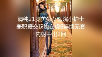 ✿91制片厂✿ KCM078 美女嫩模被摄影师激烈抽插▌斑比▌