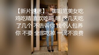 台湾SWAG 女主播嫚嫚daisybaby參加av試鏡和製作人打炮無套口爆