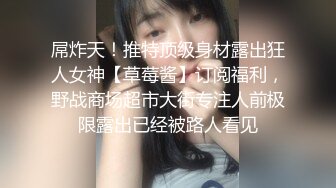 小仙女姐姐❤️可御姐可萝莉顶级女神〖姜兔兔〗你的女神我的母狗~小母狗越是被羞辱越喜欢，被大鸡巴爸爸顶穿 (2)